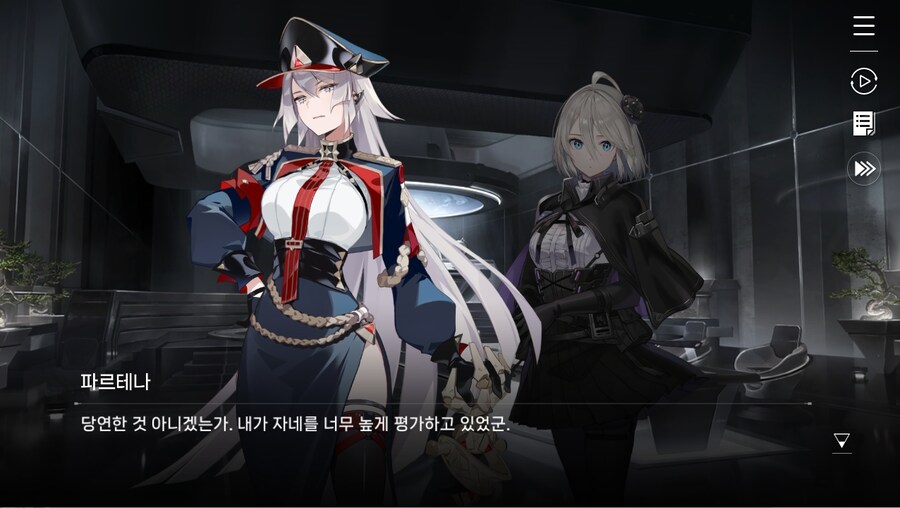 데이터주의)2장 #02 - 정례 보고_42.jpg