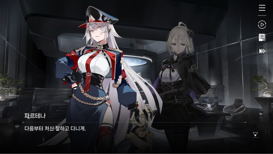 데이터주의)2장 #02 - 정례 보고_52.jpg