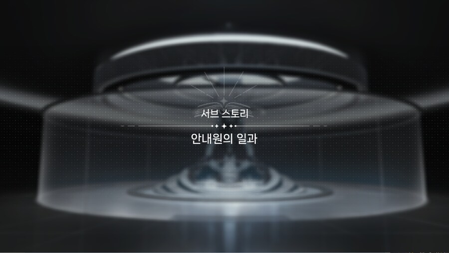 데이터주의)2장 #02-1 - 안내원의 일과_2.jpg