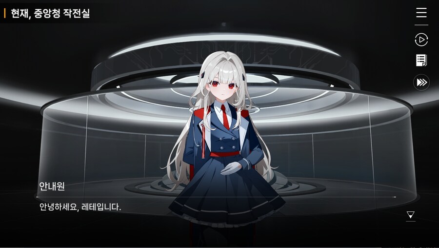 데이터주의)2장 #02-1 - 안내원의 일과_3.jpg