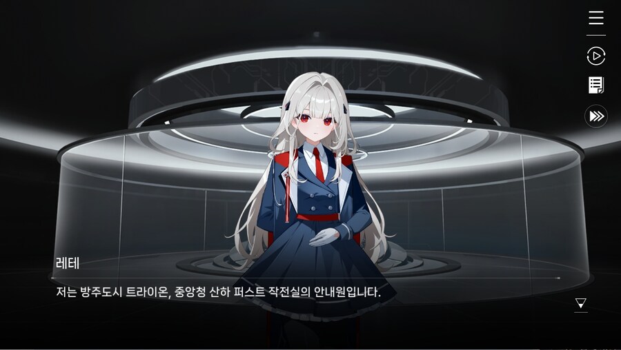 데이터주의)2장 #02-1 - 안내원의 일과_4.jpg