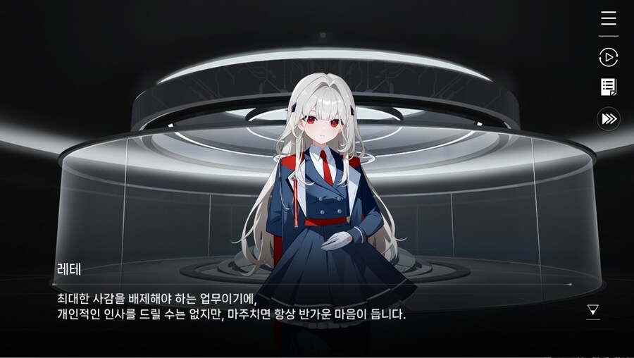 데이터주의)2장 #02-1 - 안내원의 일과_7.jpg