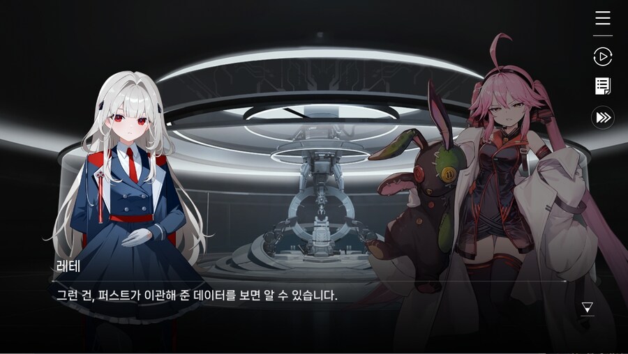 데이터주의)2장 #02-1 - 안내원의 일과_34.jpg