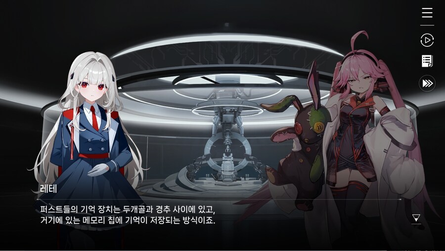 데이터주의)2장 #02-1 - 안내원의 일과_36.jpg