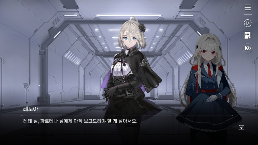 데이터주의)2장 #02-2 보고의 내막_6.jpg