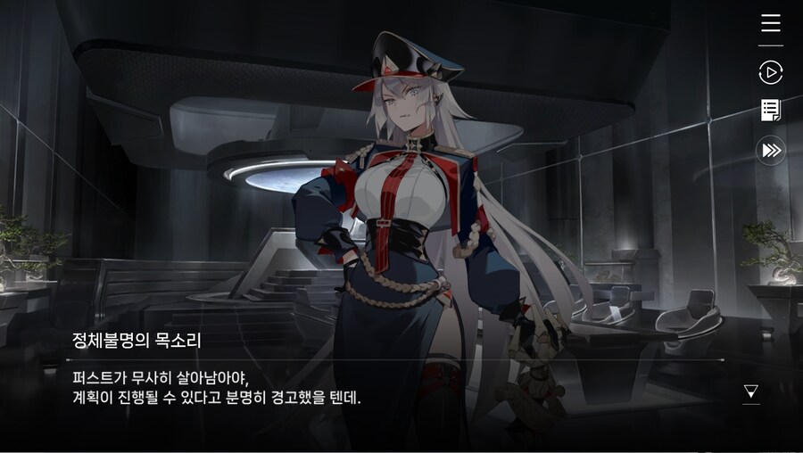 데이터주의)2장 #02-2 보고의 내막_24.jpg