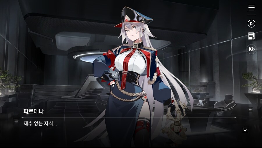 데이터주의)2장 #02-2 보고의 내막_41.jpg