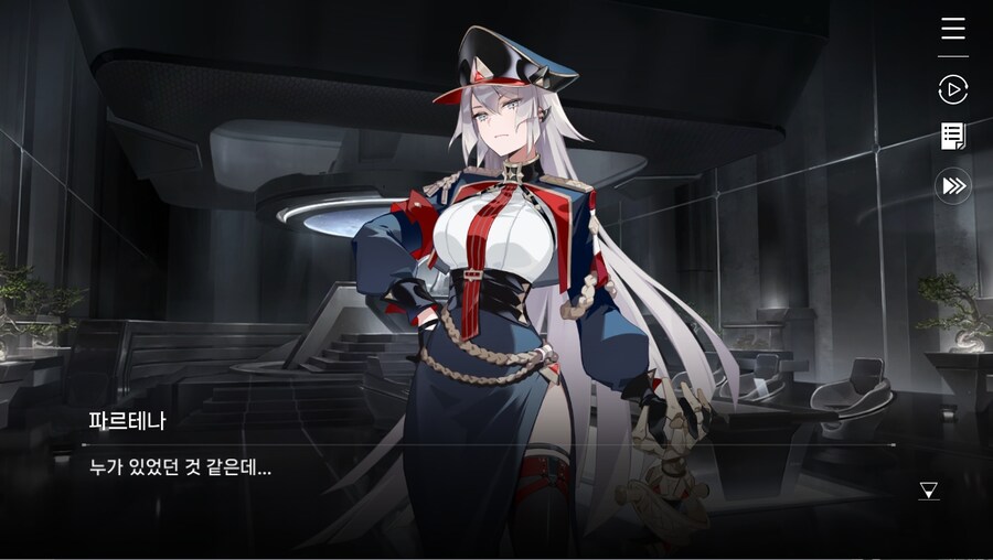 데이터주의)2장 #02-2 보고의 내막_44.jpg