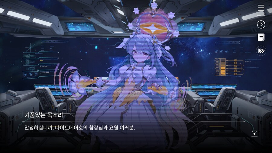 데이터주의)2장 #03 - 깜짝 손님_7.jpg