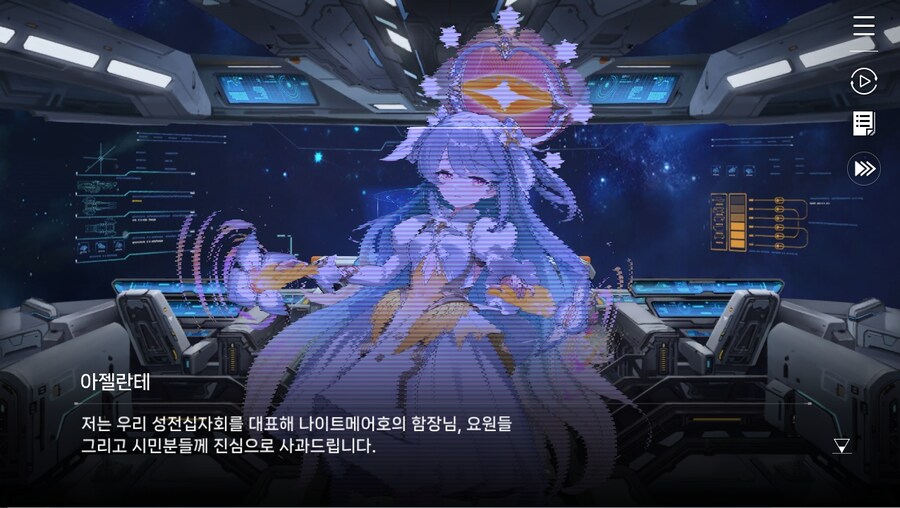 데이터주의)2장 #03 - 깜짝 손님_11.jpg