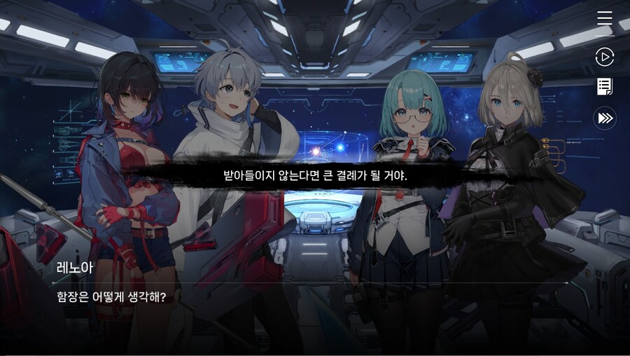 데이터주의)2장 #03 - 깜짝 손님_22.jpg