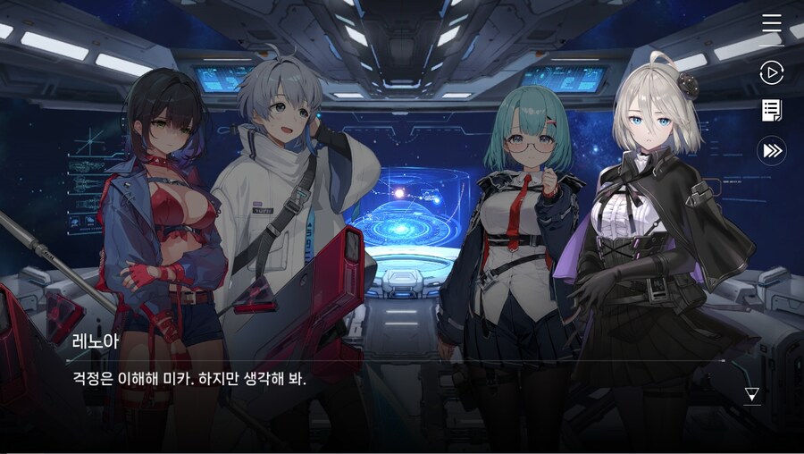 데이터주의)2장 #03 - 깜짝 손님_25.jpg