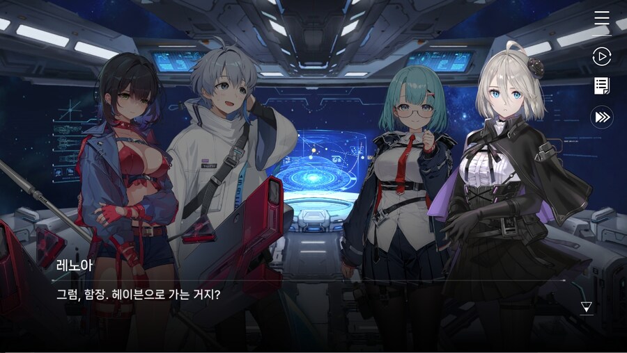 데이터주의)2장 #03 - 깜짝 손님_30.jpg