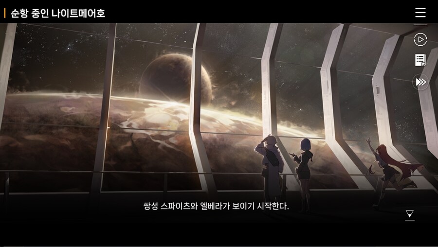 데이터주의)2장 #03 - 깜짝 손님_39.jpg