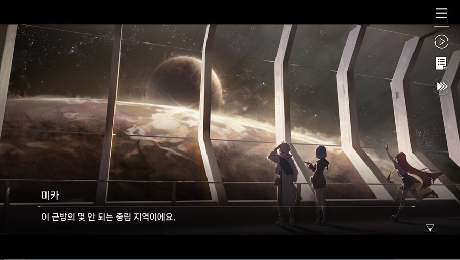 데이터주의)2장 #03 - 깜짝 손님_41.jpg