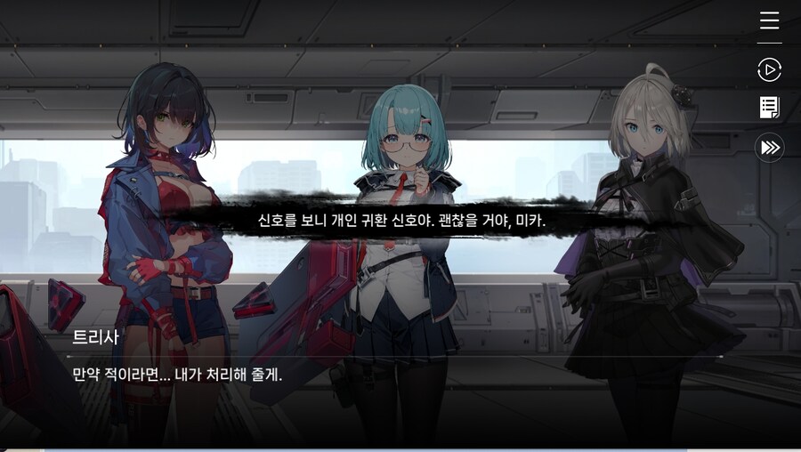 데이터주의)2장 #03 - 깜짝 손님_60.jpg