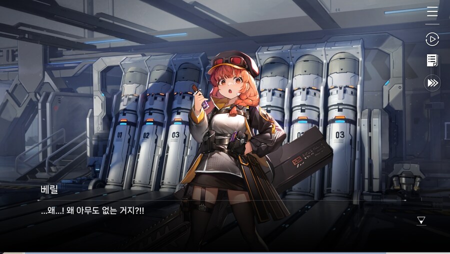 데이터주의)2장 #03 - 깜짝 손님_70.jpg