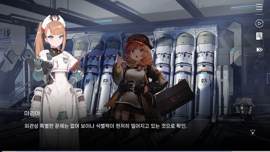 데이터주의)2장 #03 - 깜짝 손님_71.jpg