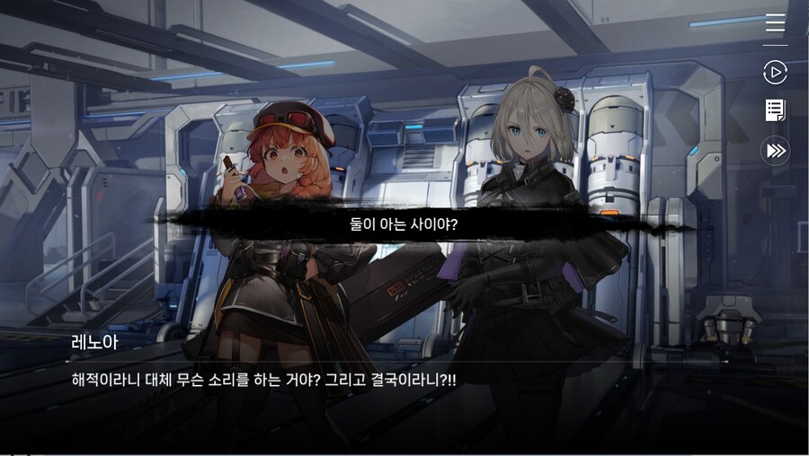 데이터주의)2장 #03 - 깜짝 손님_76.jpg