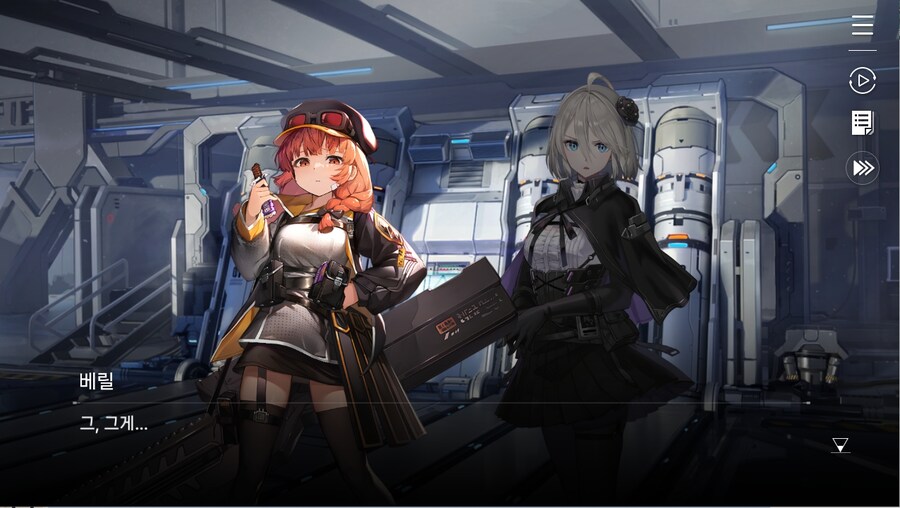 데이터주의)2장 #03 - 깜짝 손님_83.jpg