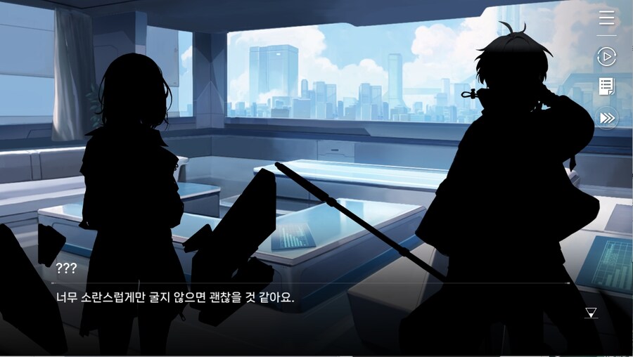 데이터주의)2장 #03-1 첫 - 출진의 기억_5.jpg