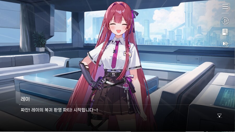 데이터주의)2장 #03-1 첫 - 출진의 기억_7.jpg