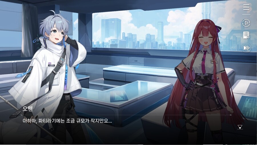 데이터주의)2장 #03-1 첫 - 출진의 기억_8.jpg