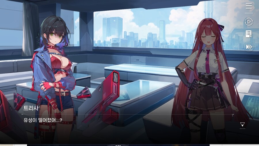 데이터주의)2장 #03-1 첫 - 출진의 기억_21.jpg