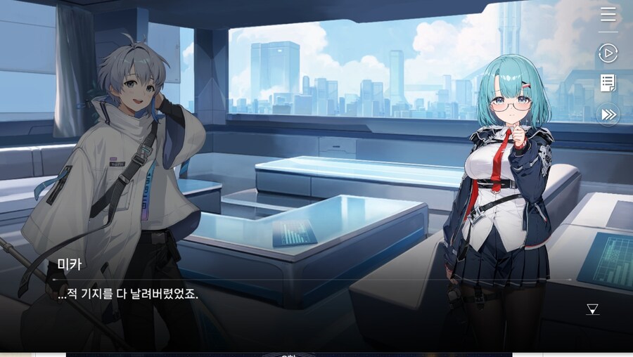 데이터주의)2장 #03-1 첫 - 출진의 기억_23.jpg