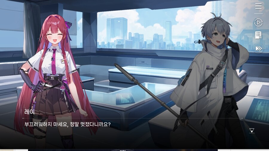 데이터주의)2장 #03-1 첫 - 출진의 기억_31.jpg