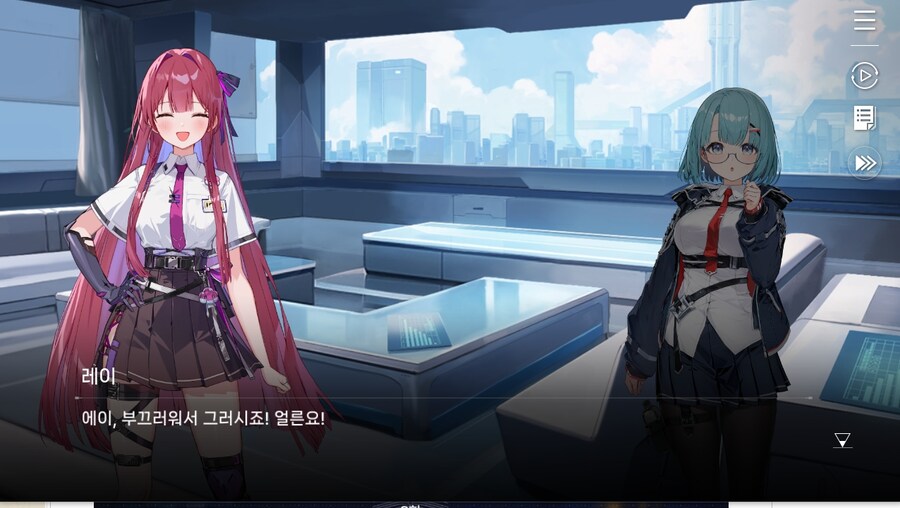 데이터주의)2장 #03-1 첫 - 출진의 기억_34.jpg