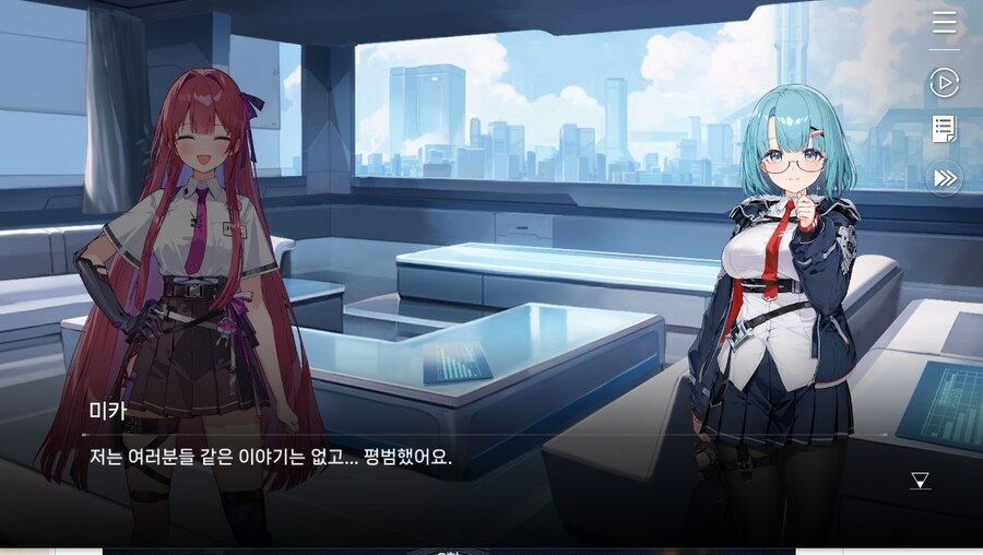 데이터주의)2장 #03-1 첫 - 출진의 기억_35.jpg