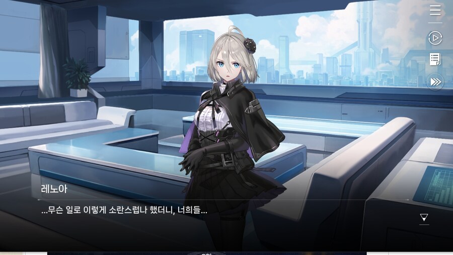 데이터주의)2장 #03-1 첫 - 출진의 기억_37.jpg