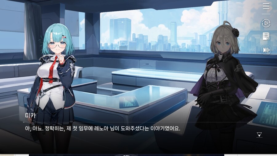 데이터주의)2장 #03-1 첫 - 출진의 기억_40.jpg