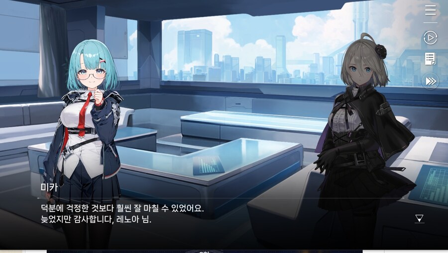 데이터주의)2장 #03-1 첫 - 출진의 기억_42.jpg