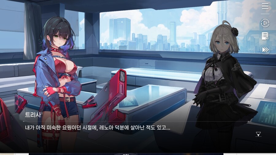 데이터주의)2장 #03-1 첫 - 출진의 기억_46.jpg