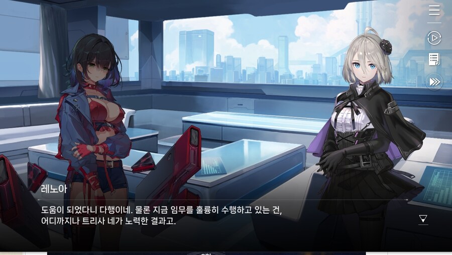 데이터주의)2장 #03-1 첫 - 출진의 기억_49.jpg