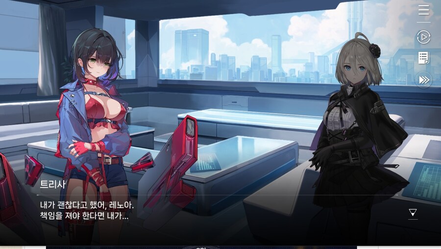 데이터주의)2장 #03-1 첫 - 출진의 기억_52.jpg