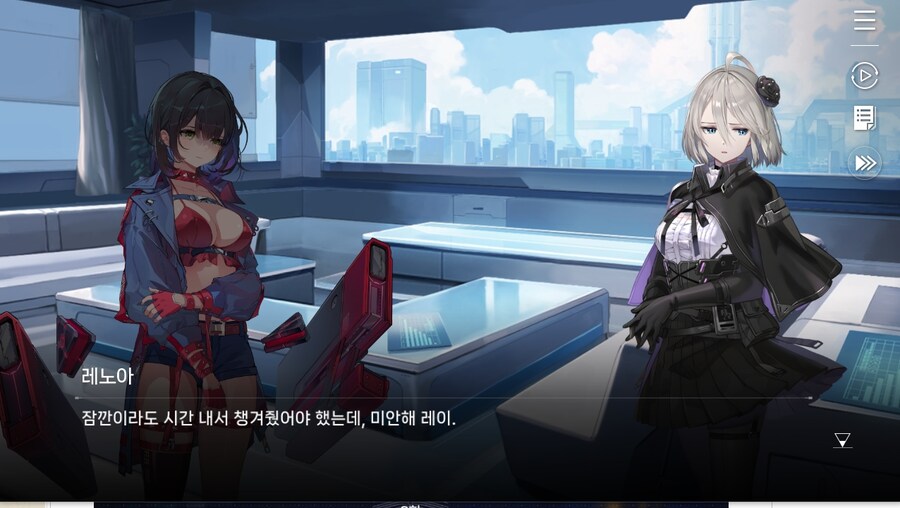 데이터주의)2장 #03-1 첫 - 출진의 기억_54.jpg