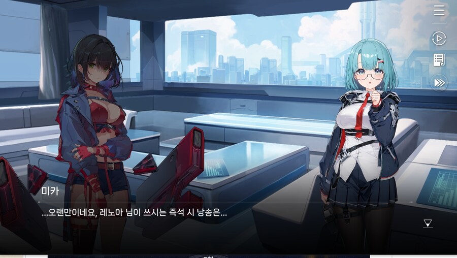 데이터주의)2장 #03-1 첫 - 출진의 기억_61.jpg