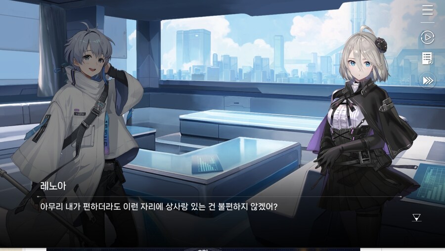 데이터주의)2장 #03-1 첫 - 출진의 기억_67.jpg