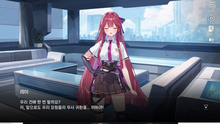 데이터주의)2장 #03-1 첫 - 출진의 기억_69.jpg