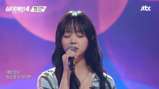 [종합] '싱어게인4' 61호 가수 공원올어게인 1R 통과_1.webp