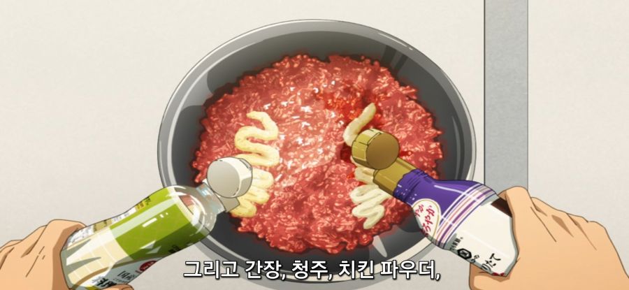 [이세계 방랑 밥] 스압 선택권 없는 주인_8.jpg