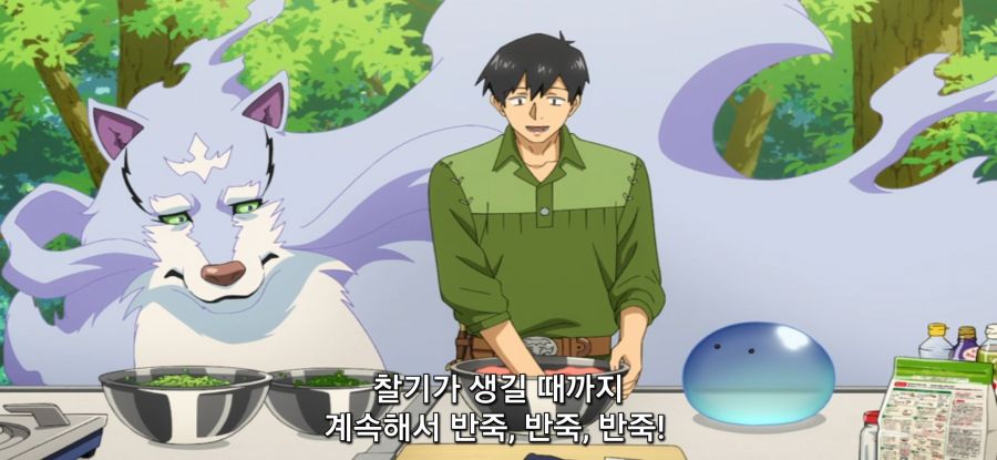 [이세계 방랑 밥] 스압 선택권 없는 주인_11.jpg