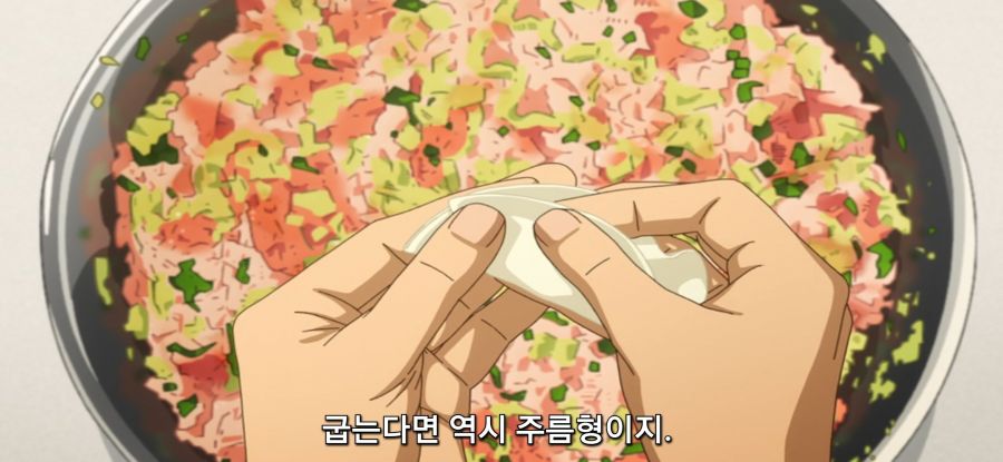 [이세계 방랑 밥] 스압 선택권 없는 주인_14.jpg