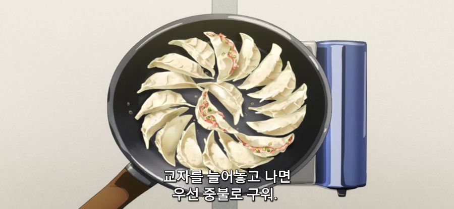 [이세계 방랑 밥] 스압 선택권 없는 주인_20.jpg