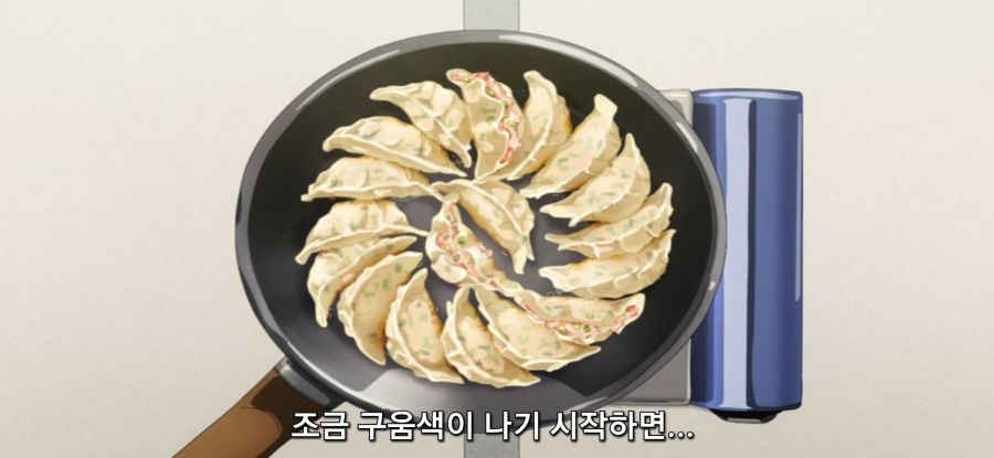 [이세계 방랑 밥] 스압 선택권 없는 주인_21.jpg