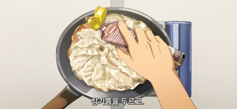 [이세계 방랑 밥] 스압 선택권 없는 주인_24.jpg