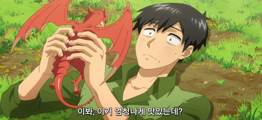 [이세계 방랑 밥] 스압 선택권 없는 주인_39.jpg